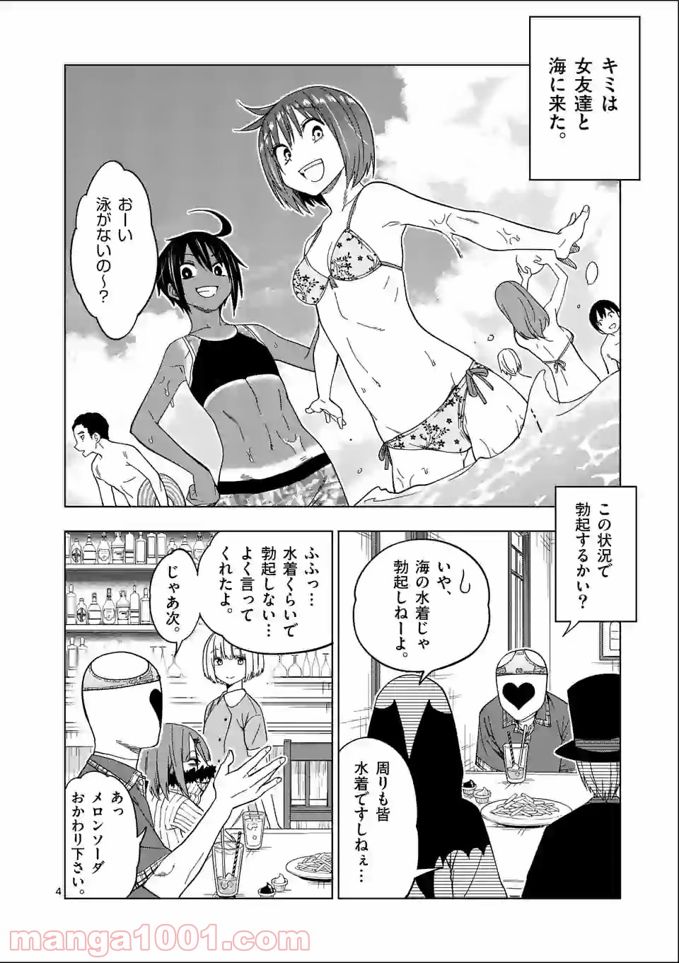 P4
