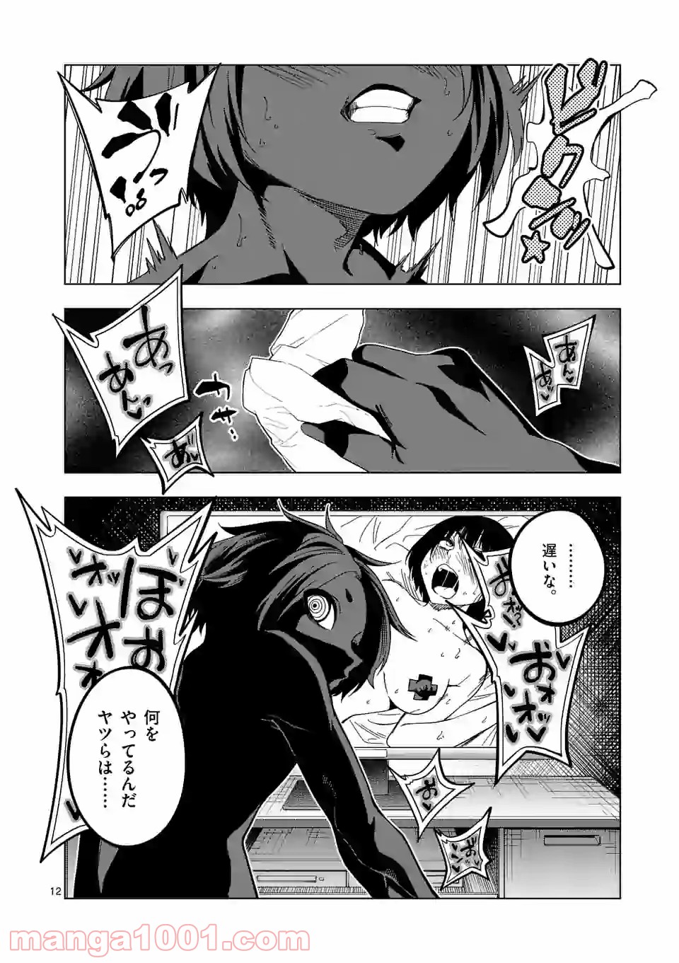 P12