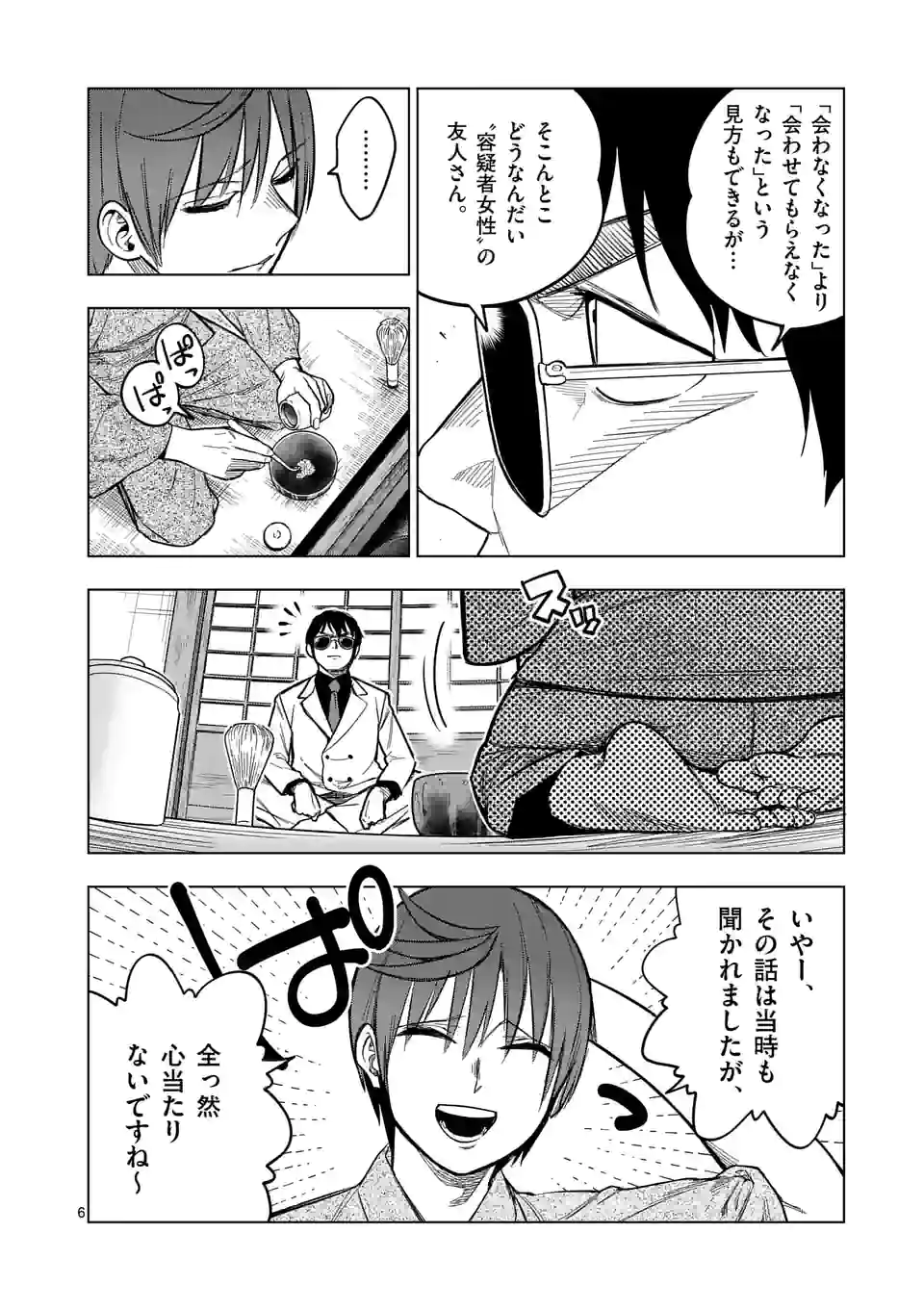 P6