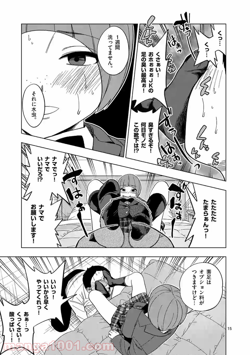 P15