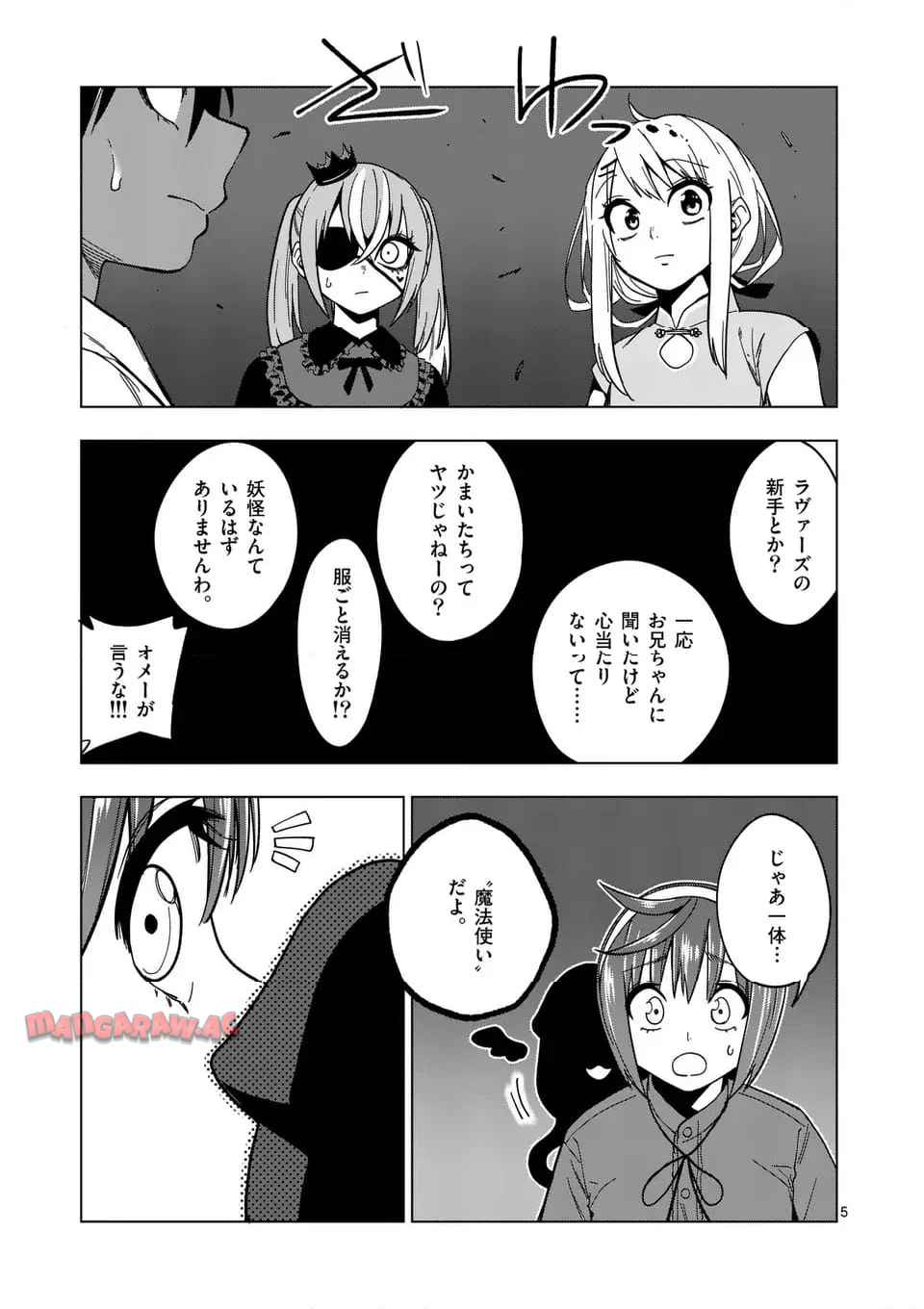 P5