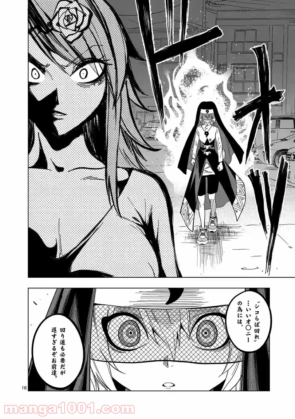 P16