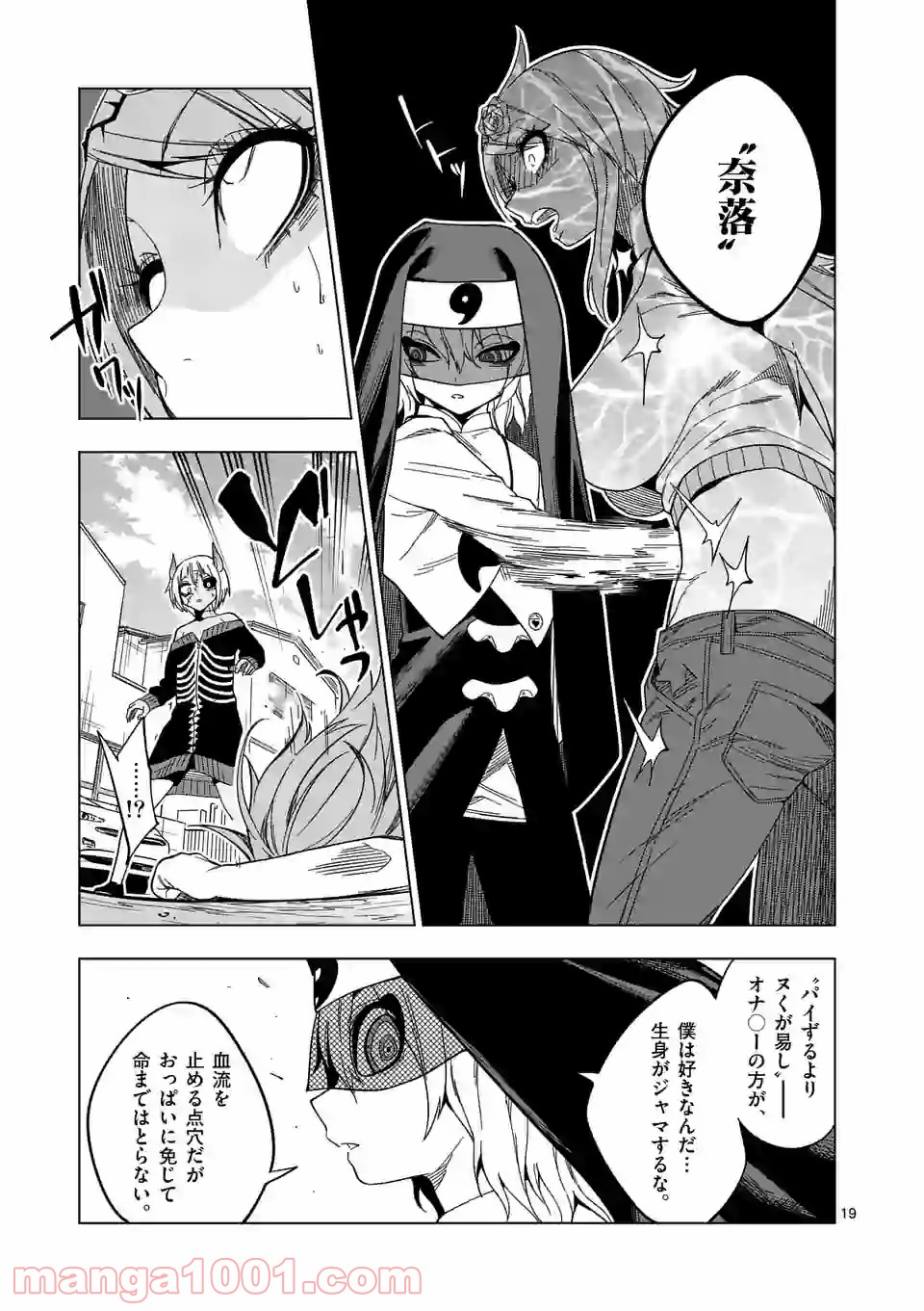 P19