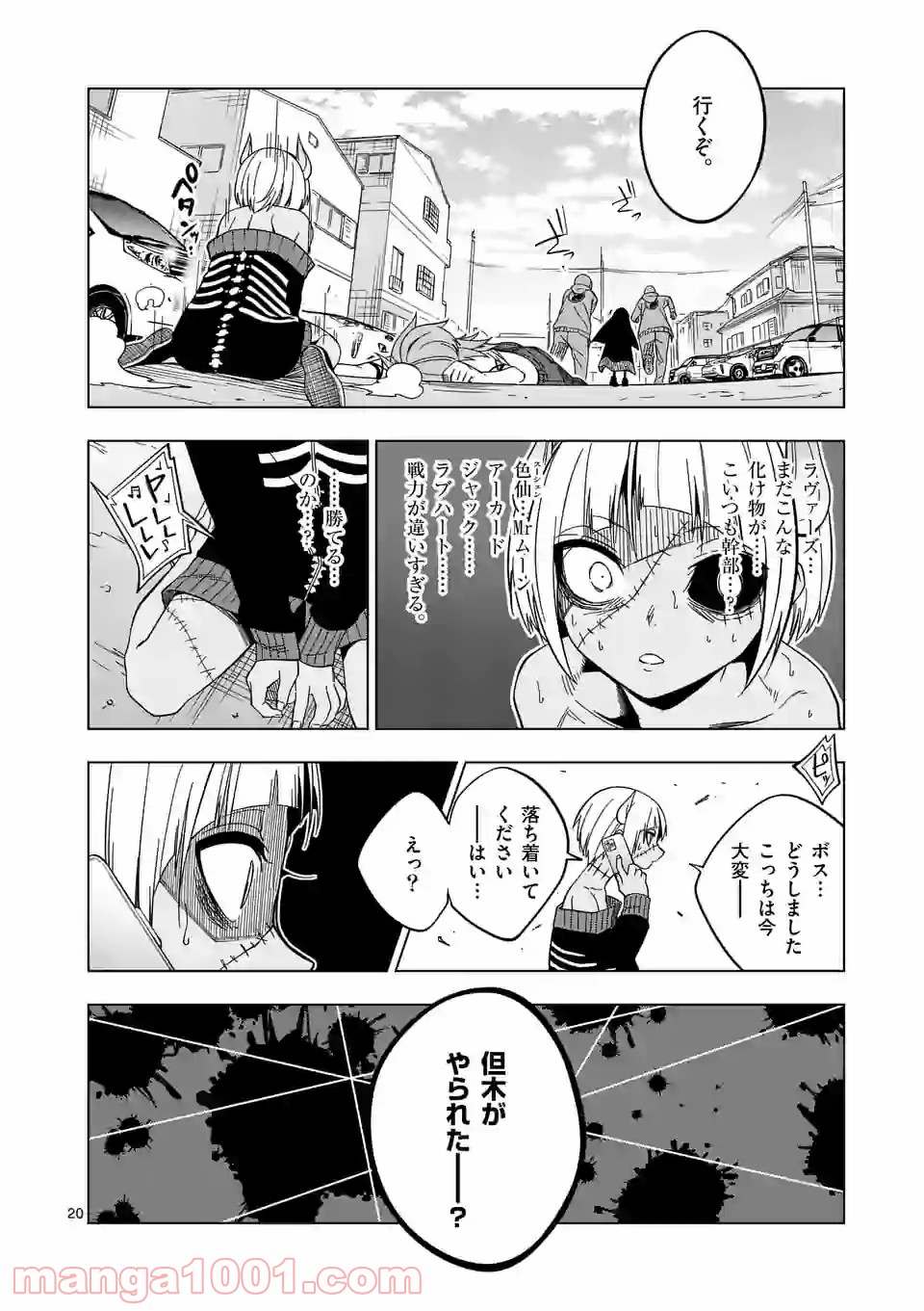 P20