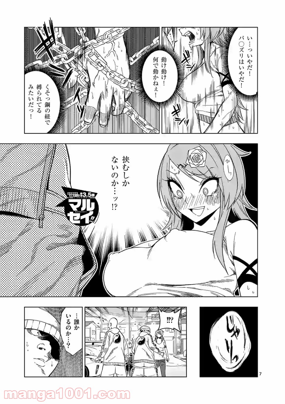 P7