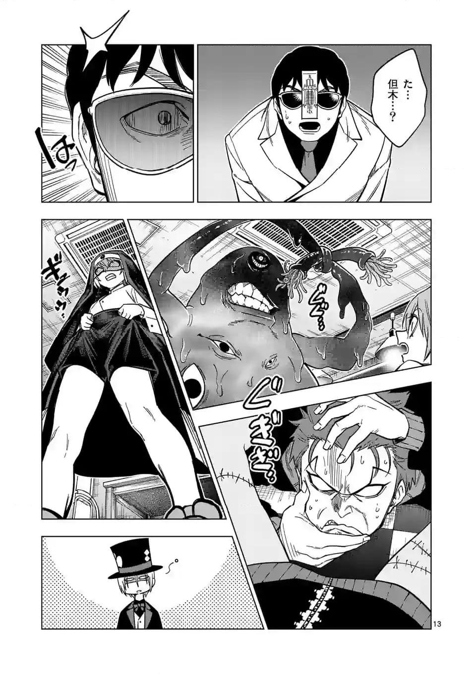 P13