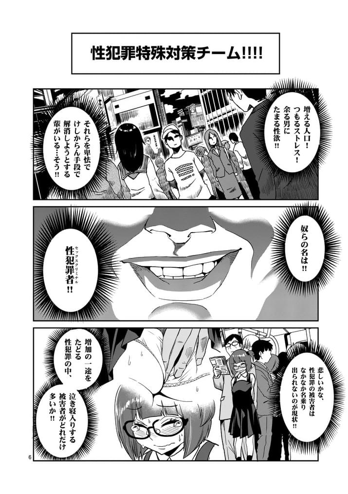 P6