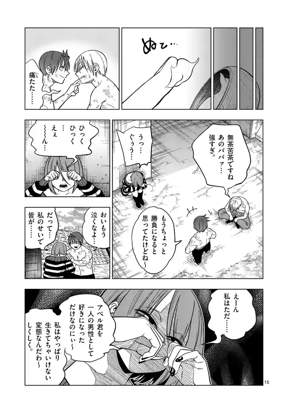 P15