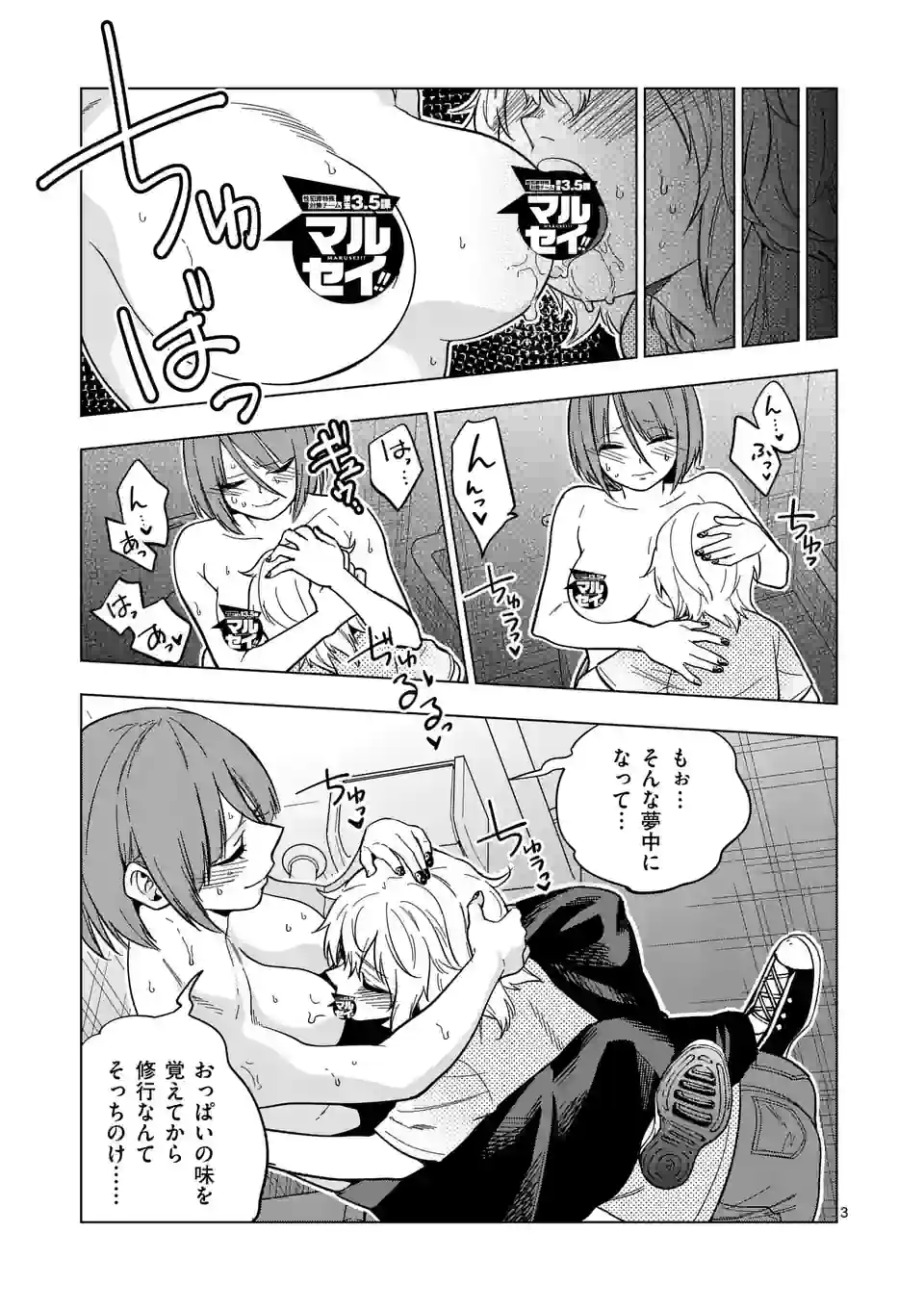 P3