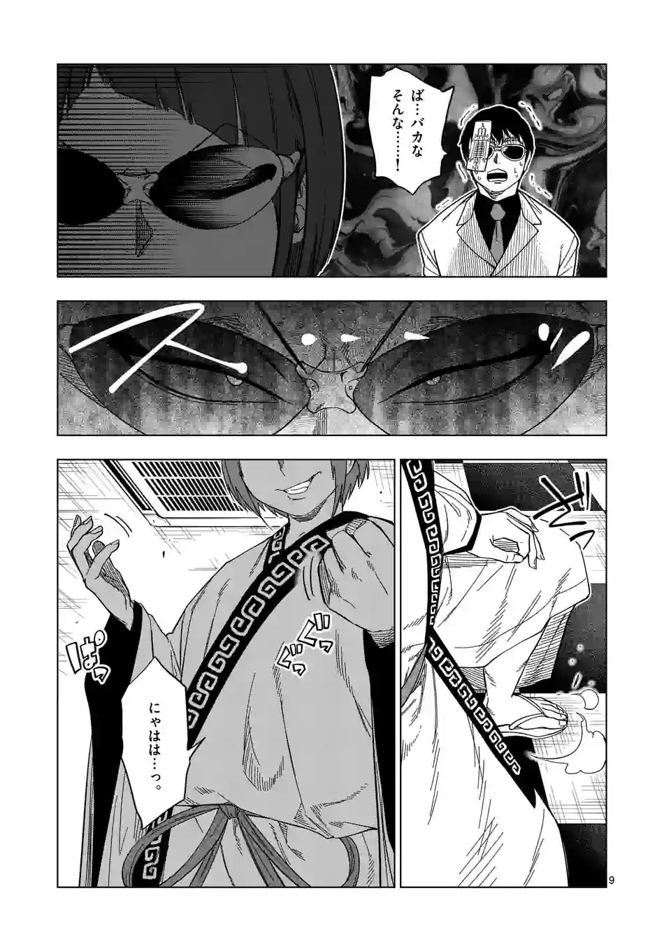 P9