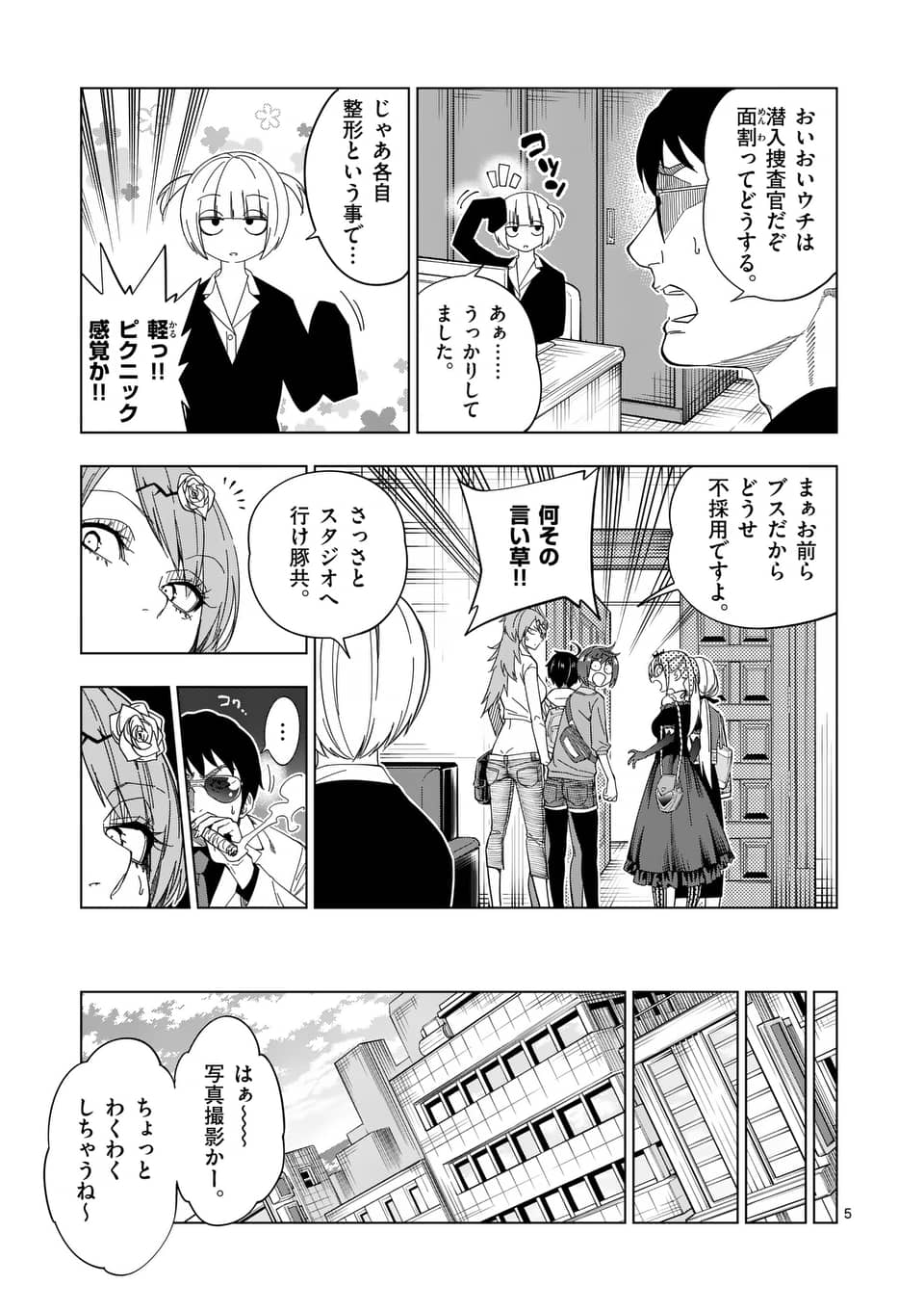 P5