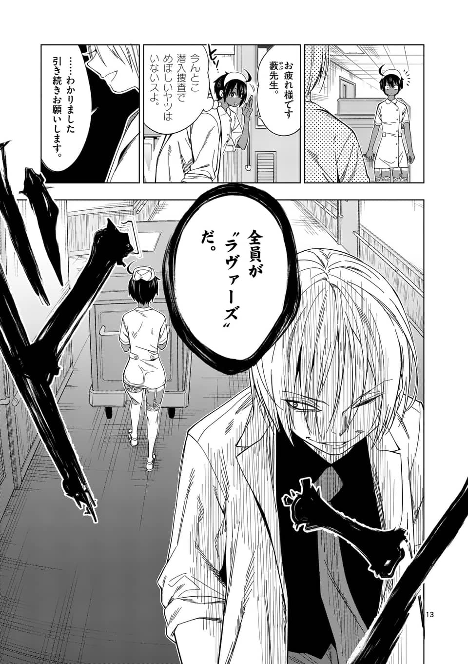 P13