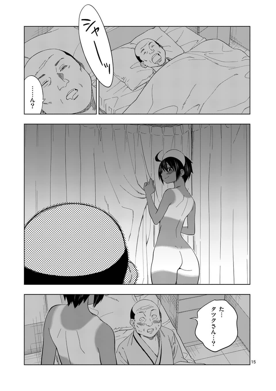 P15