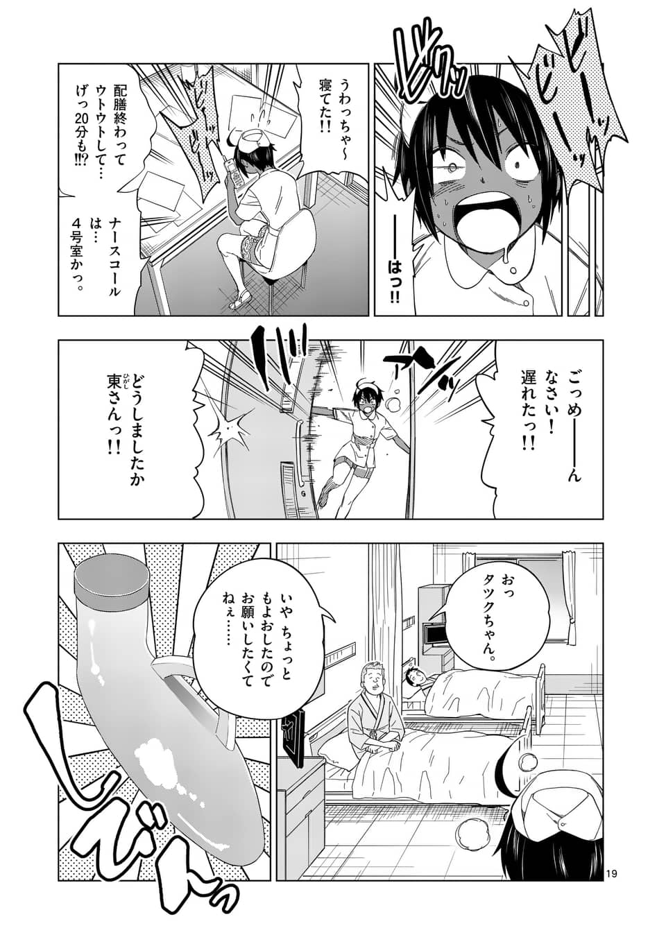 P19