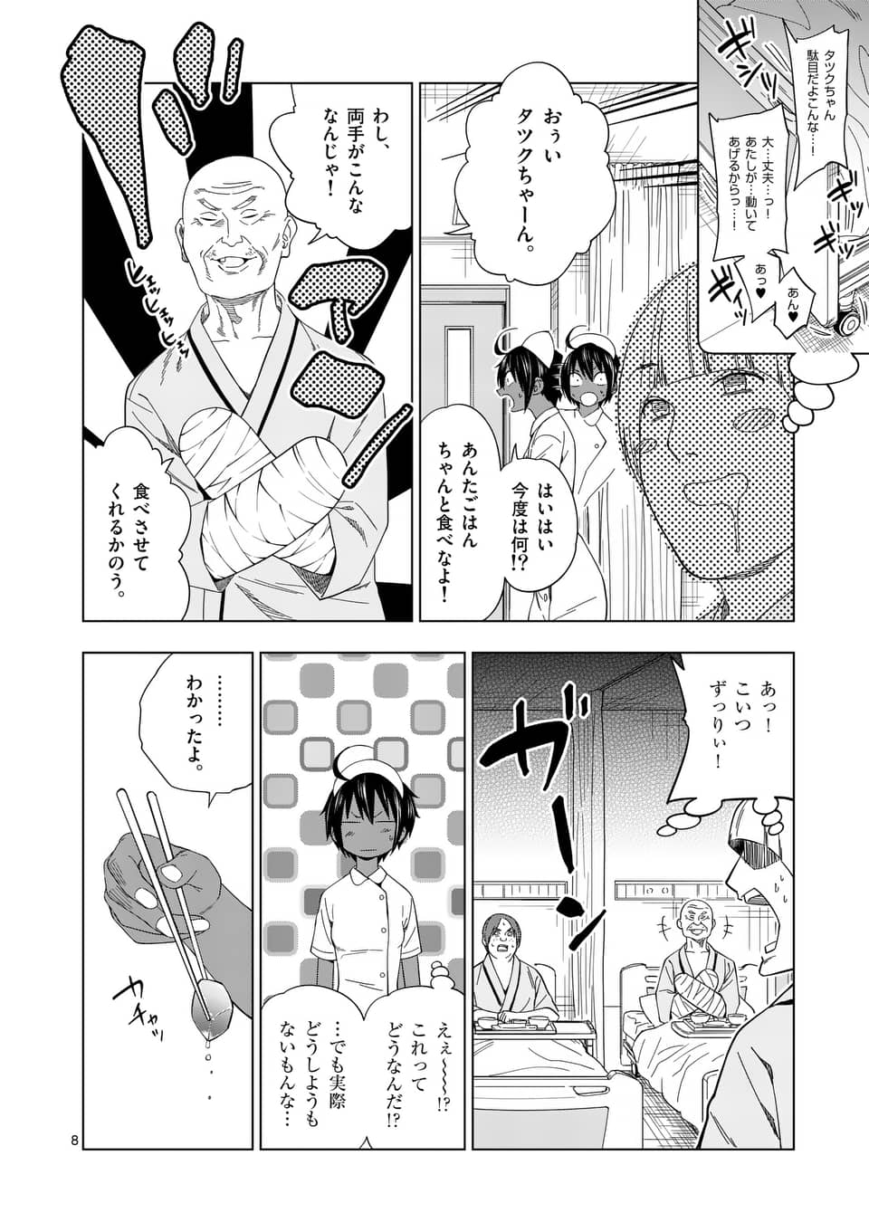 P8