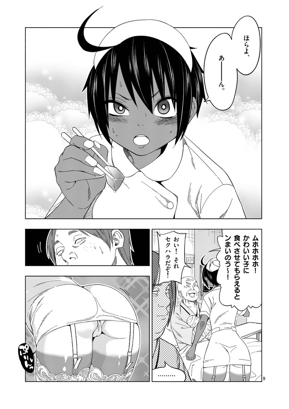 P9