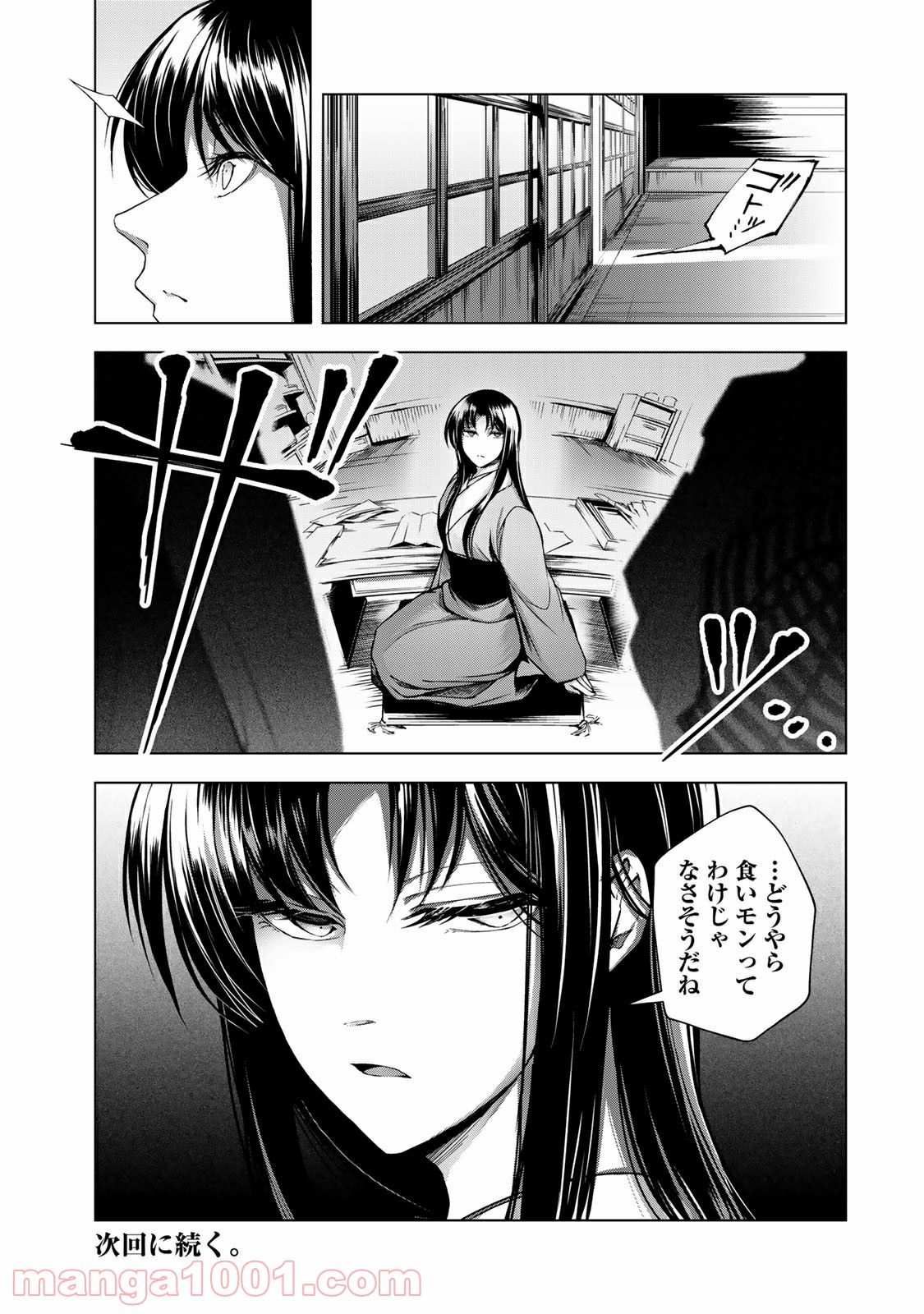 P14