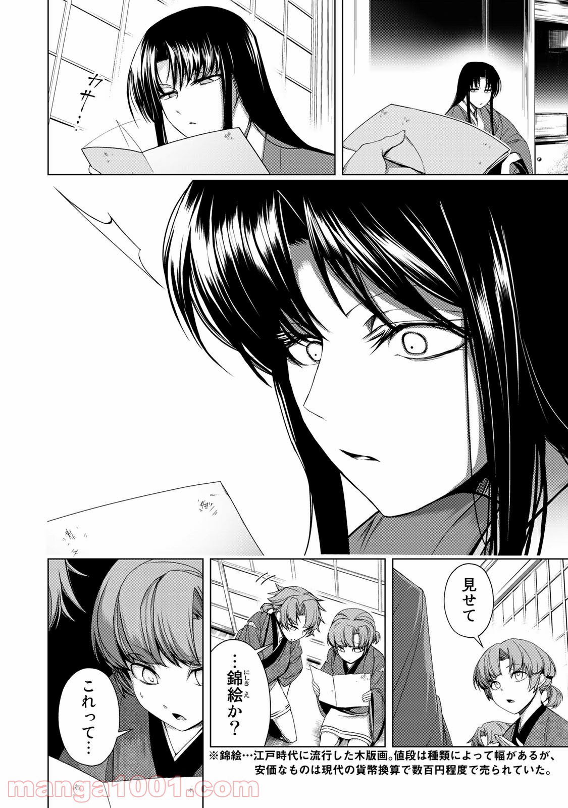 P12