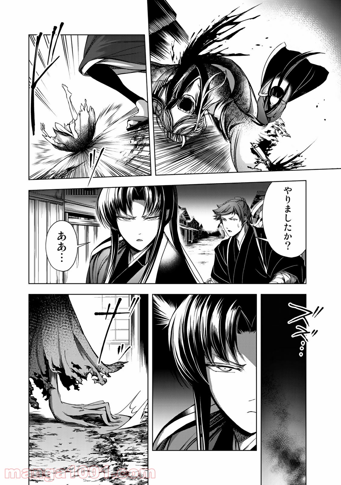 P11