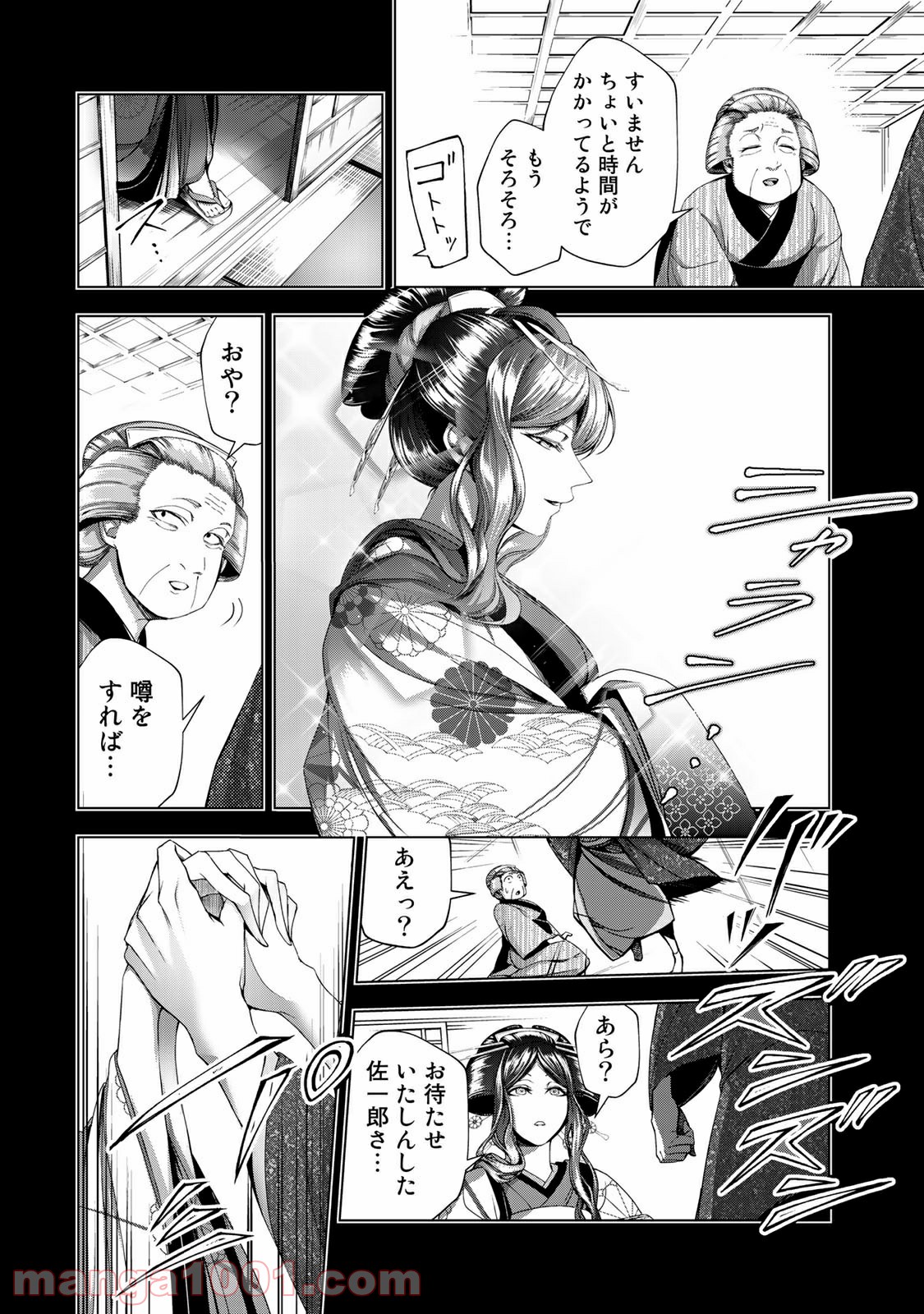 P18