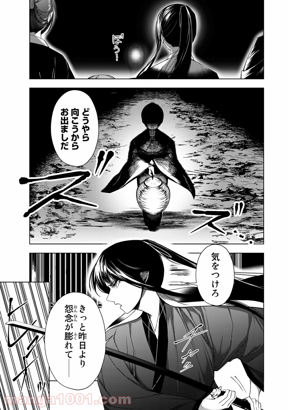 P12