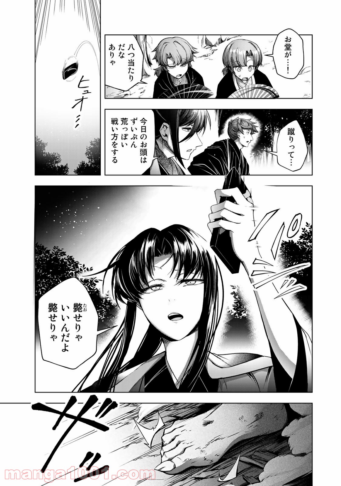 P17