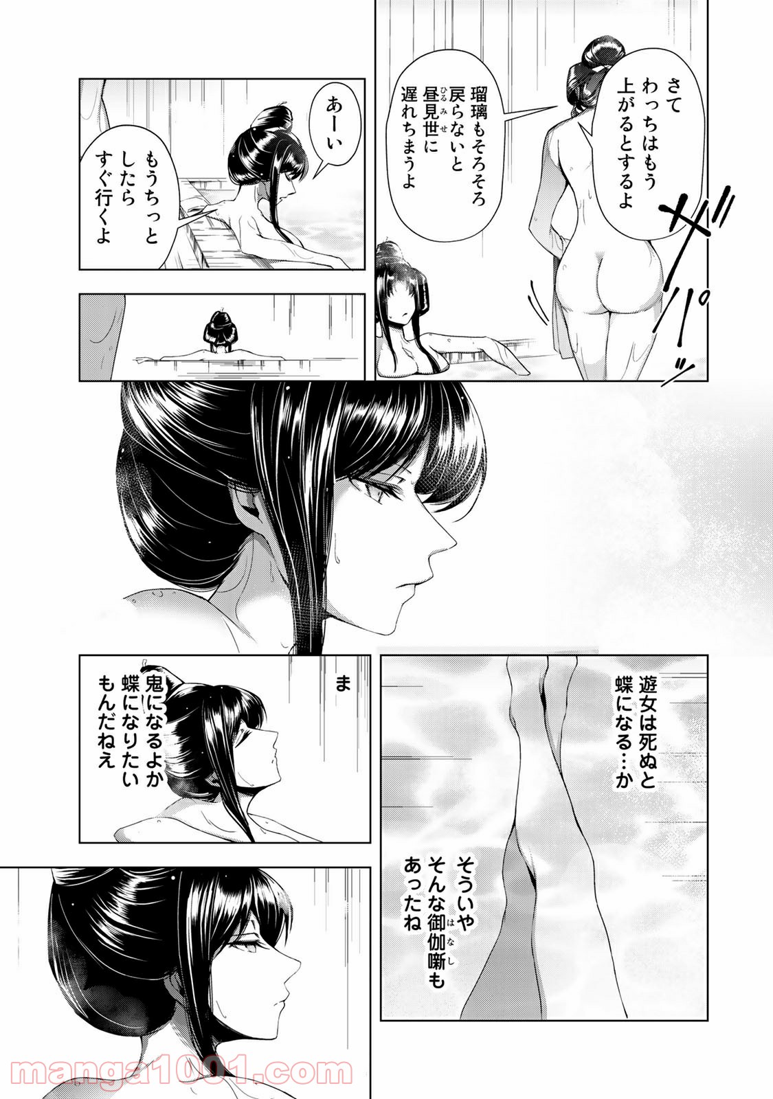 P11