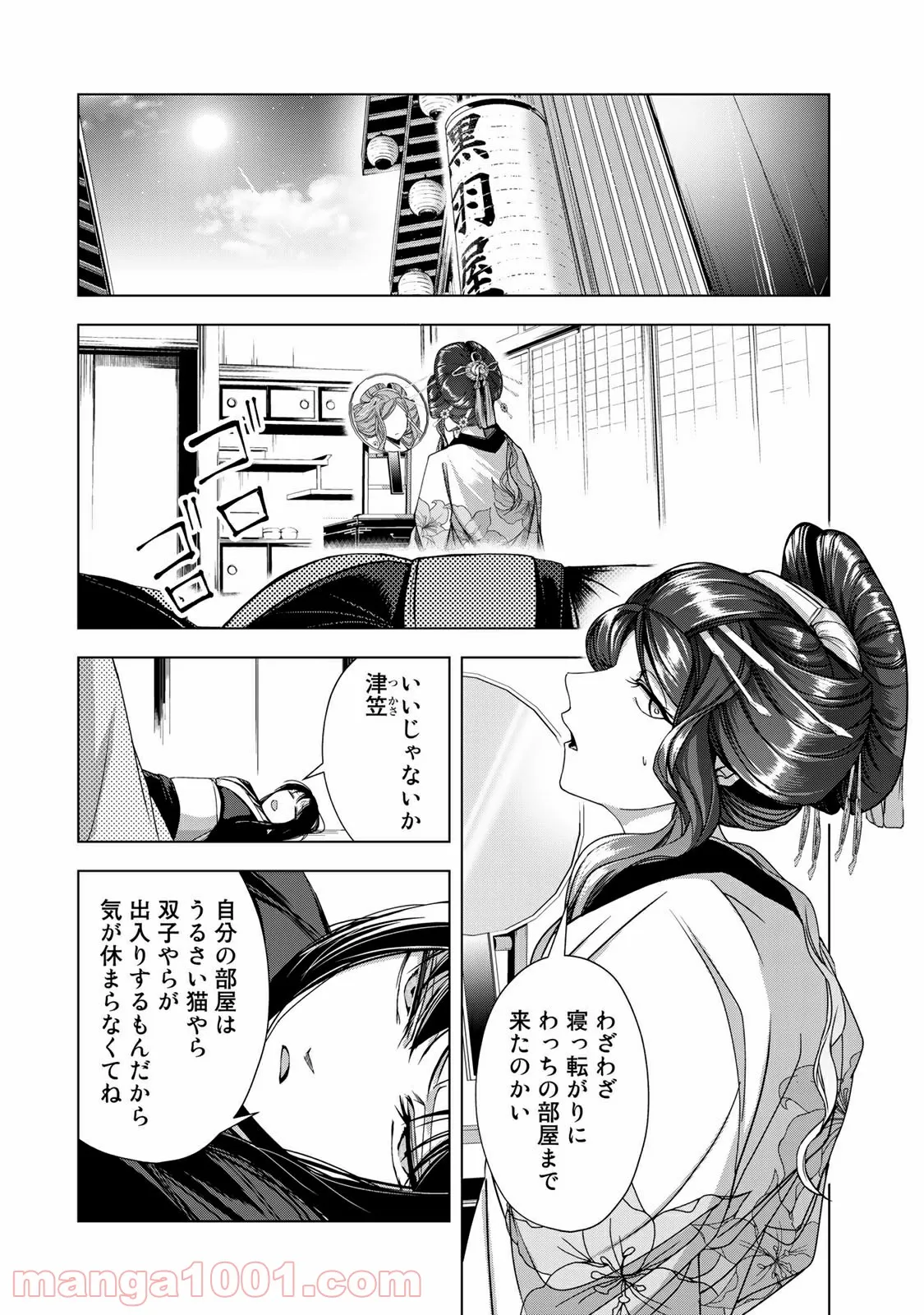 P7