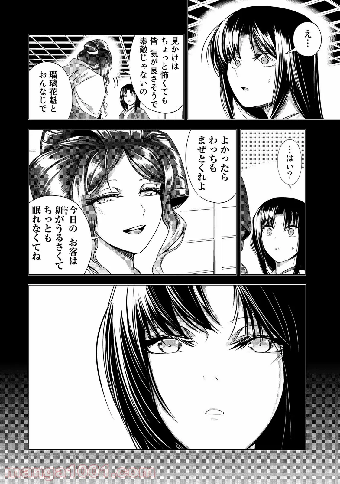 P14