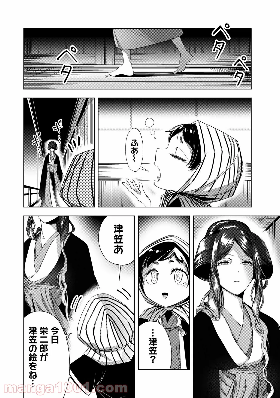 P18