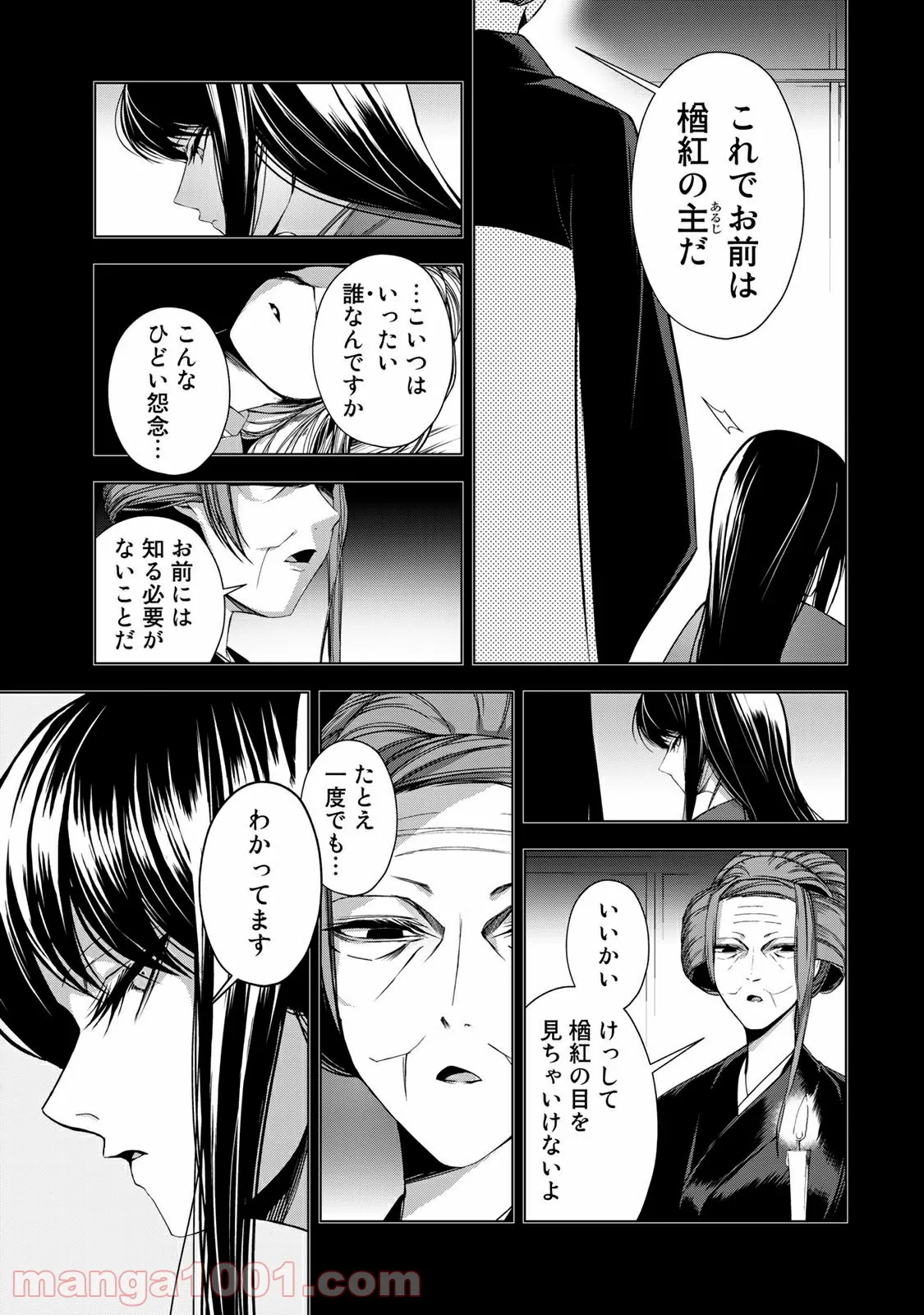 P17