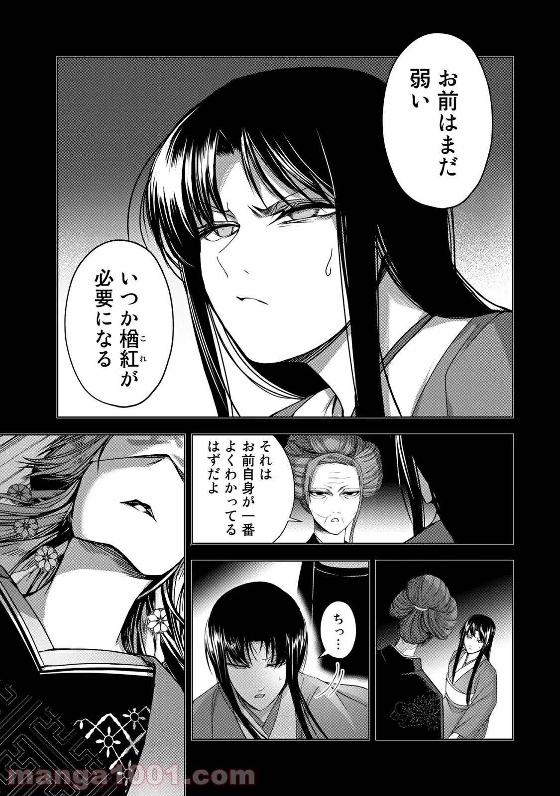 P7