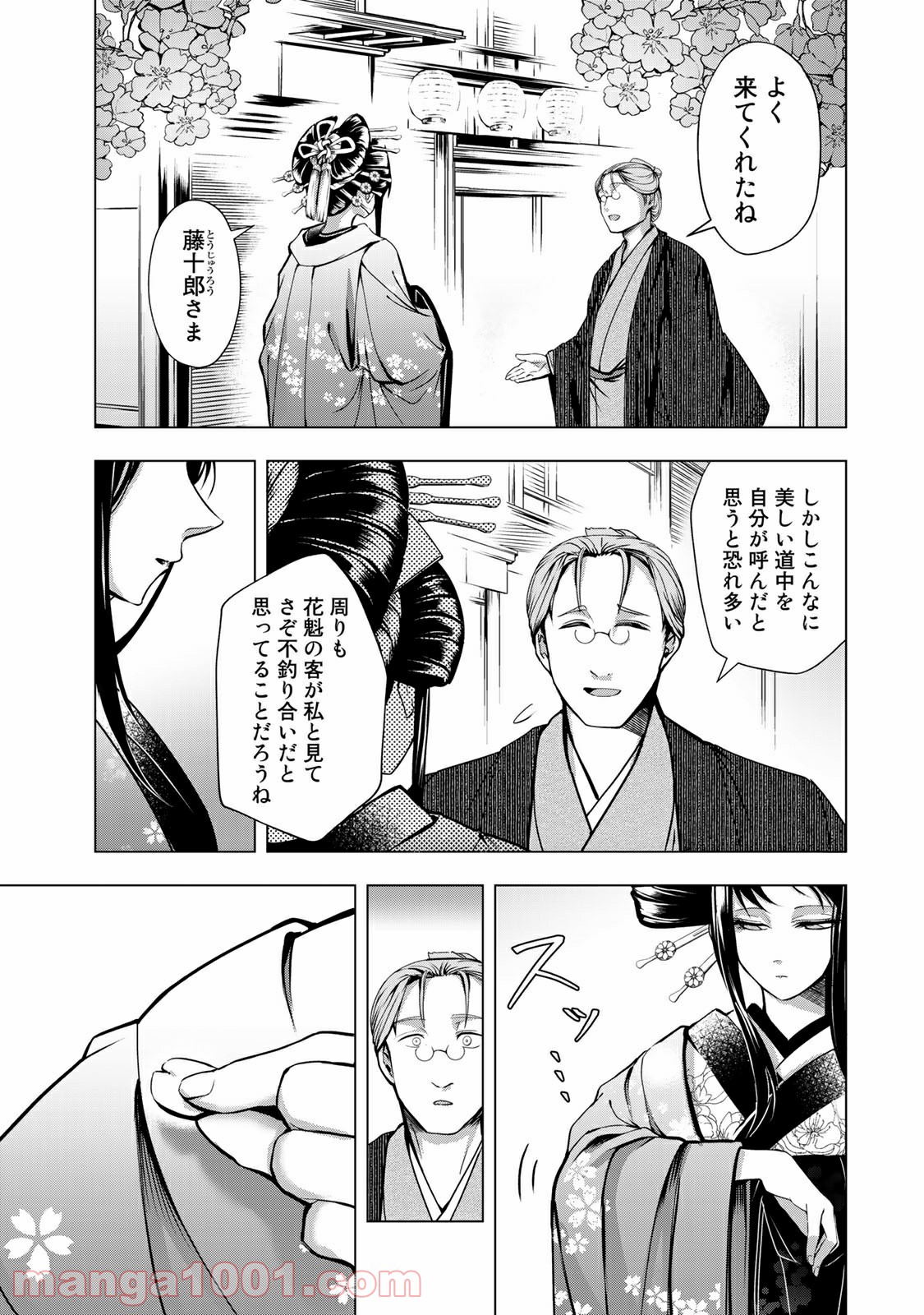 P11