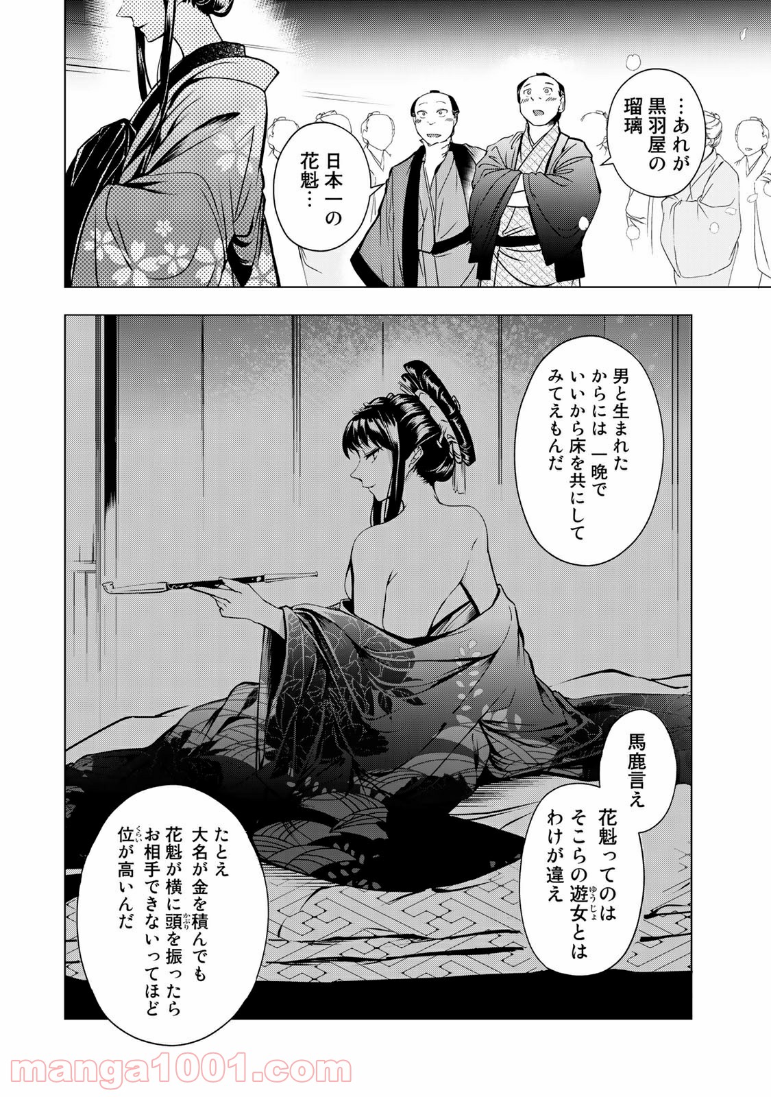 P14