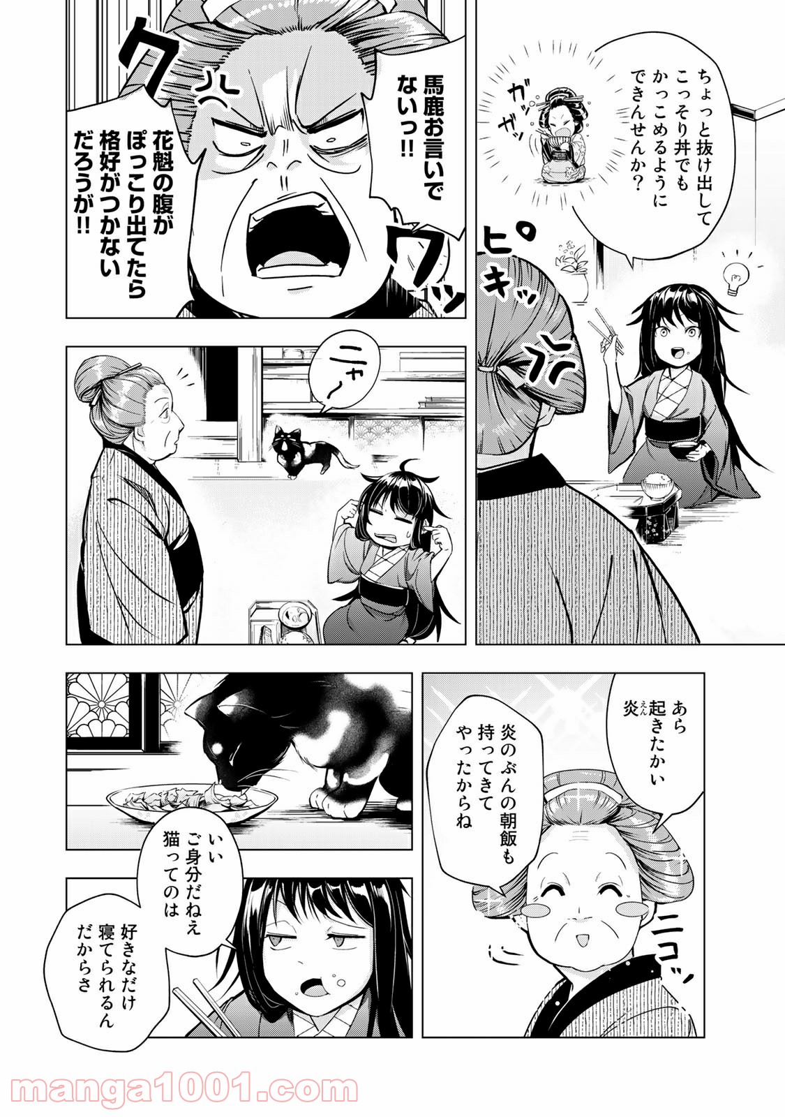 P22