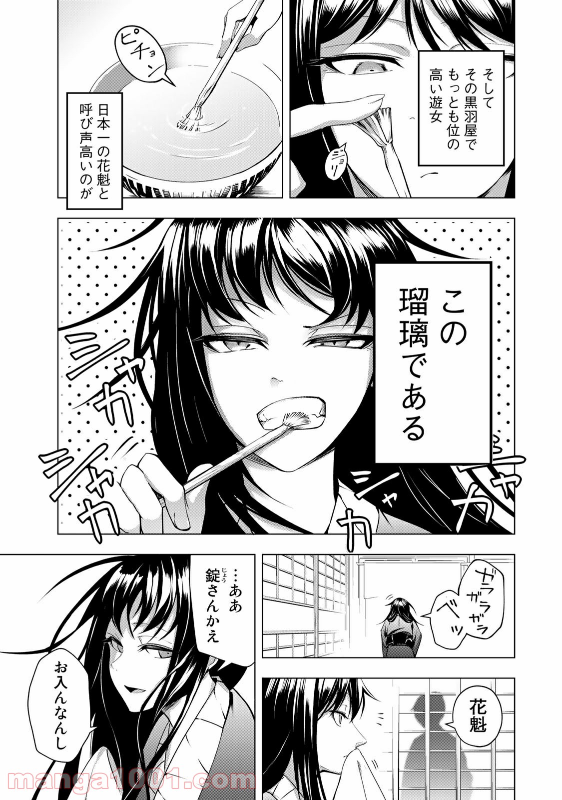 P25
