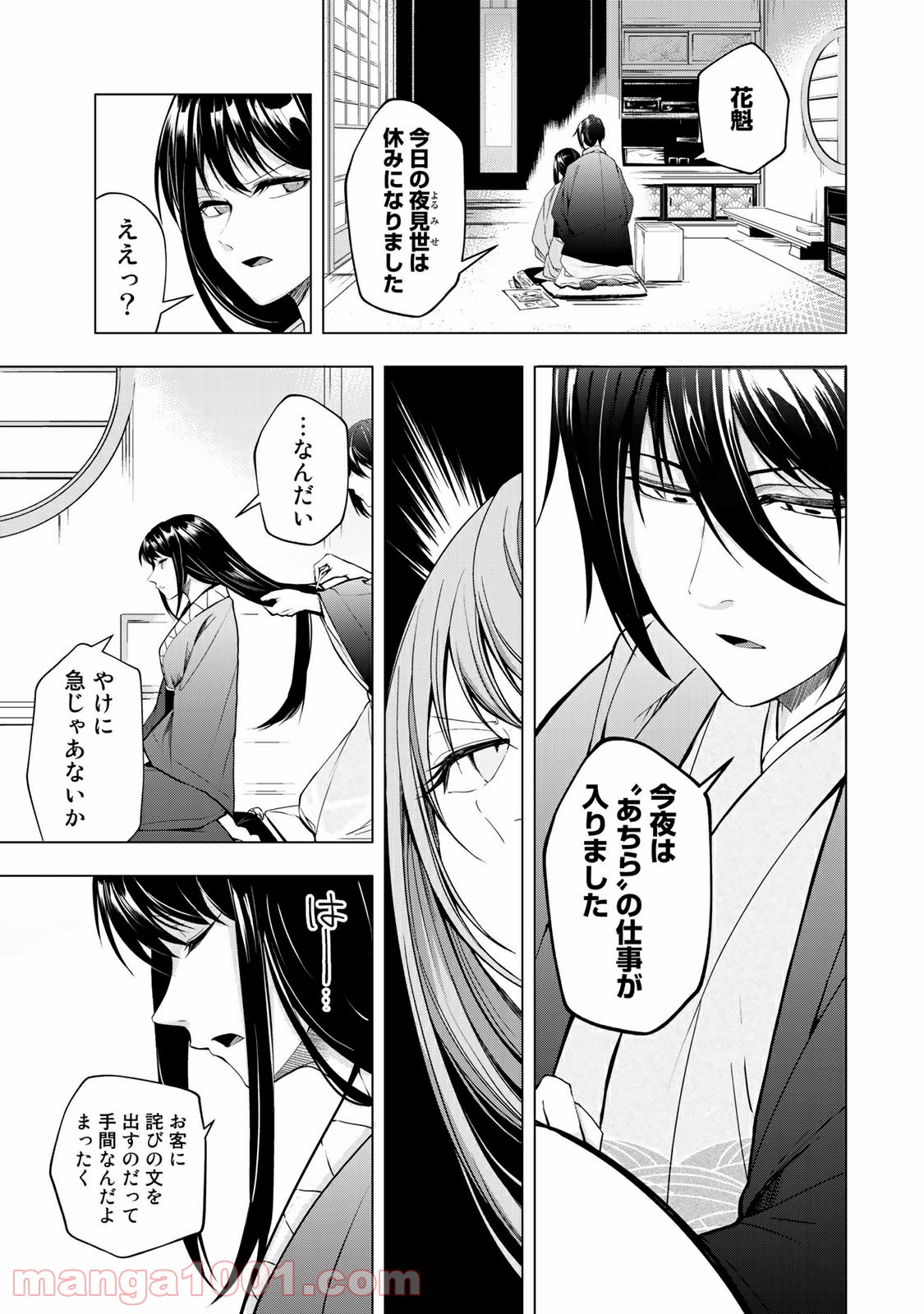 P27