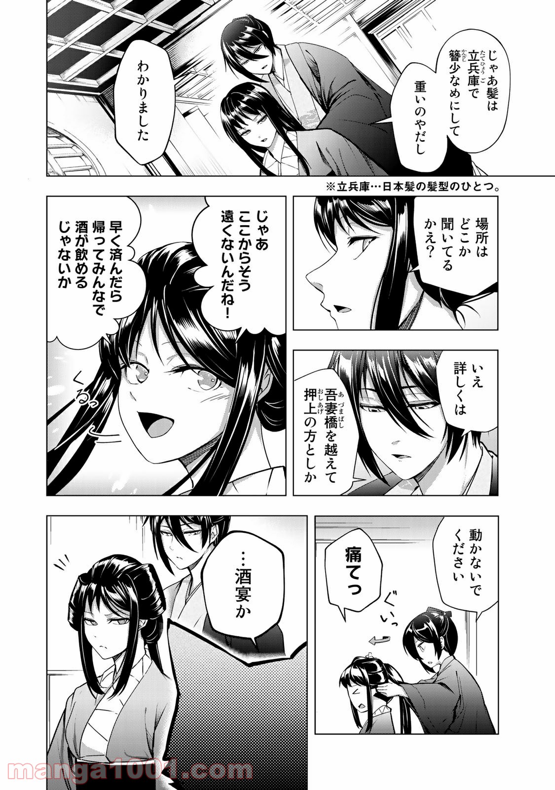 P28