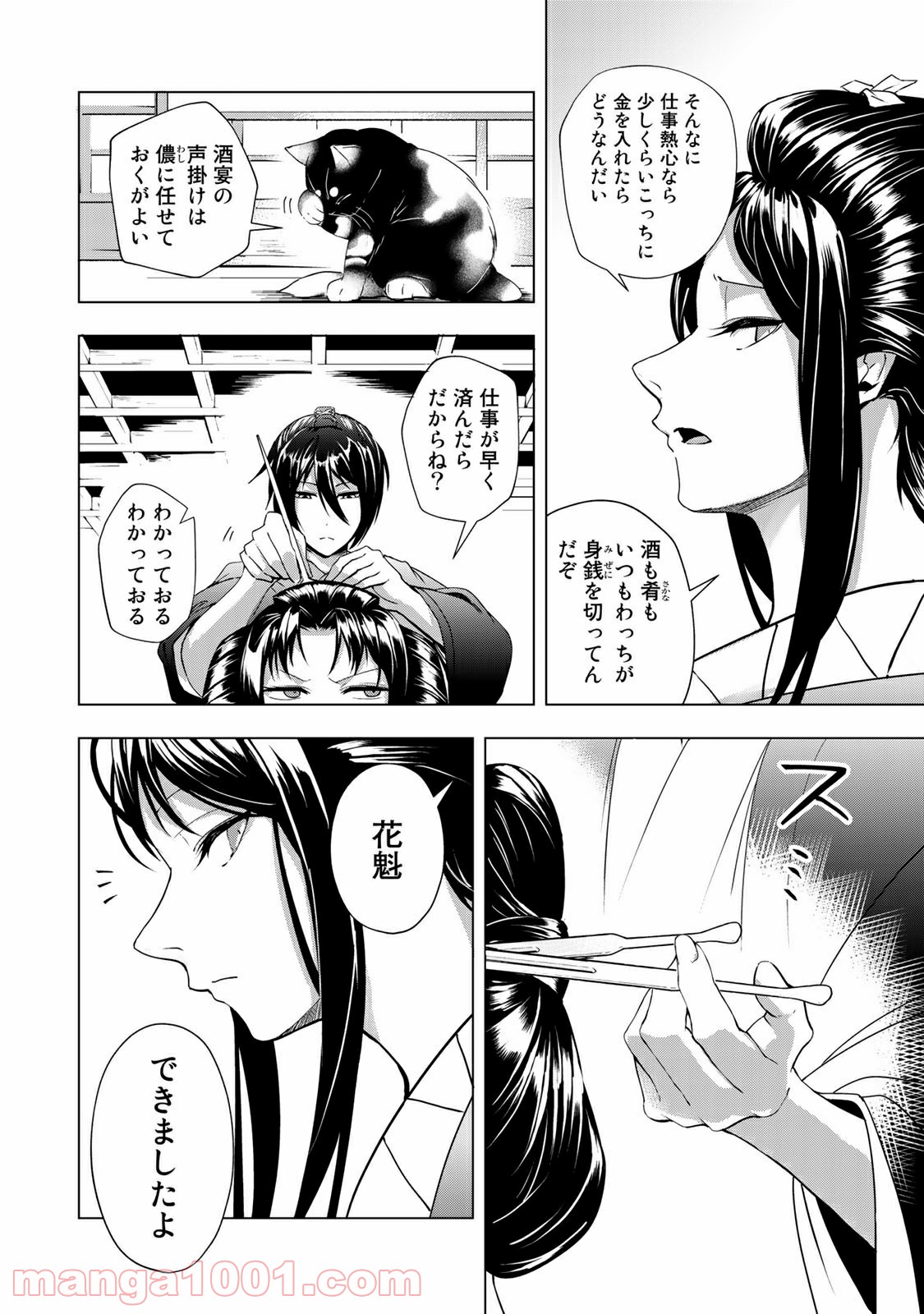 P30