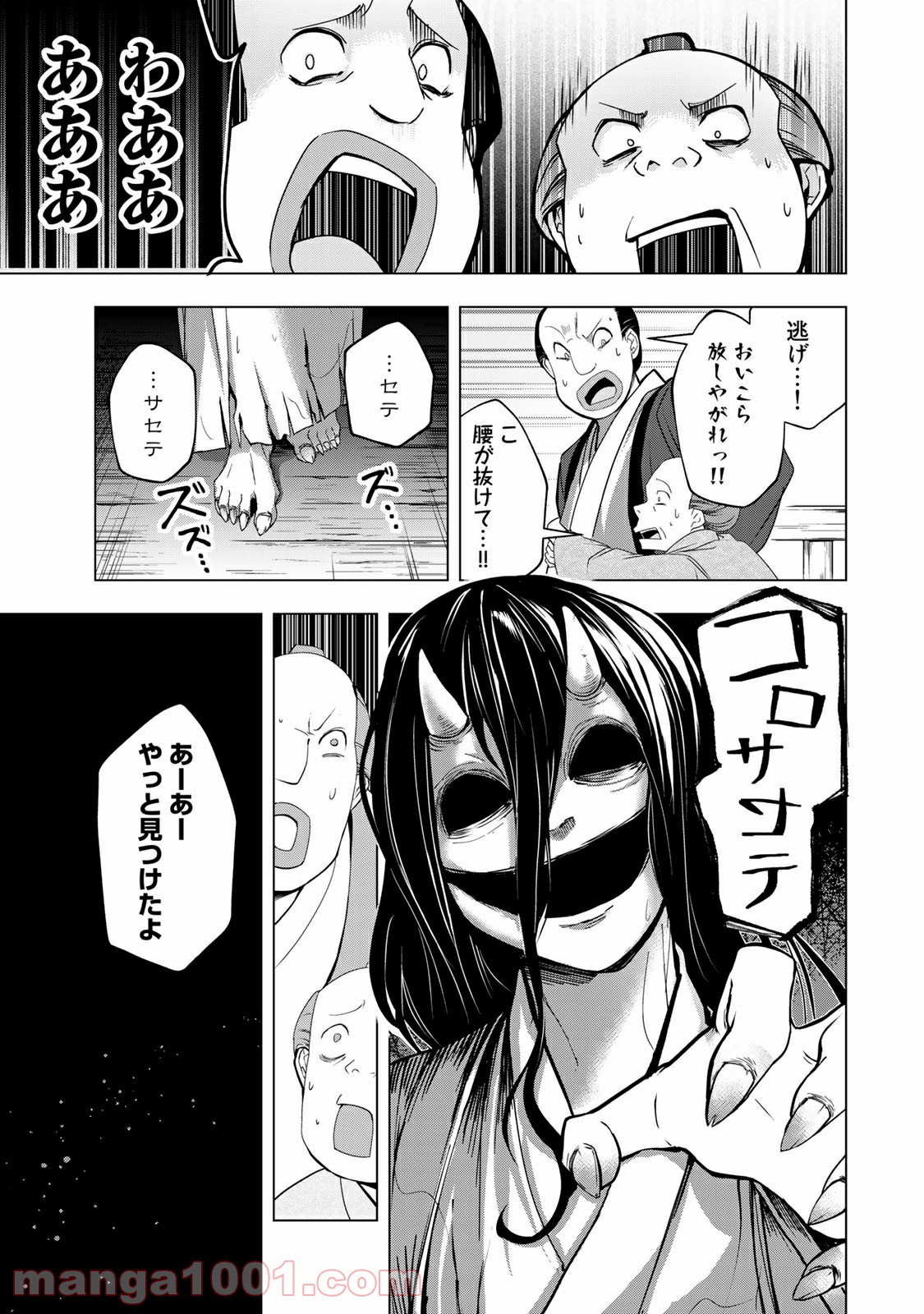 P39