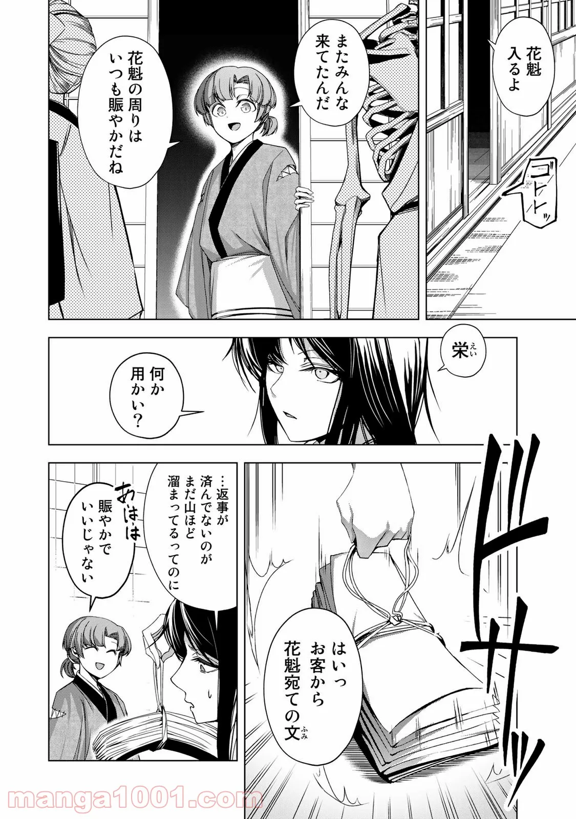 P10