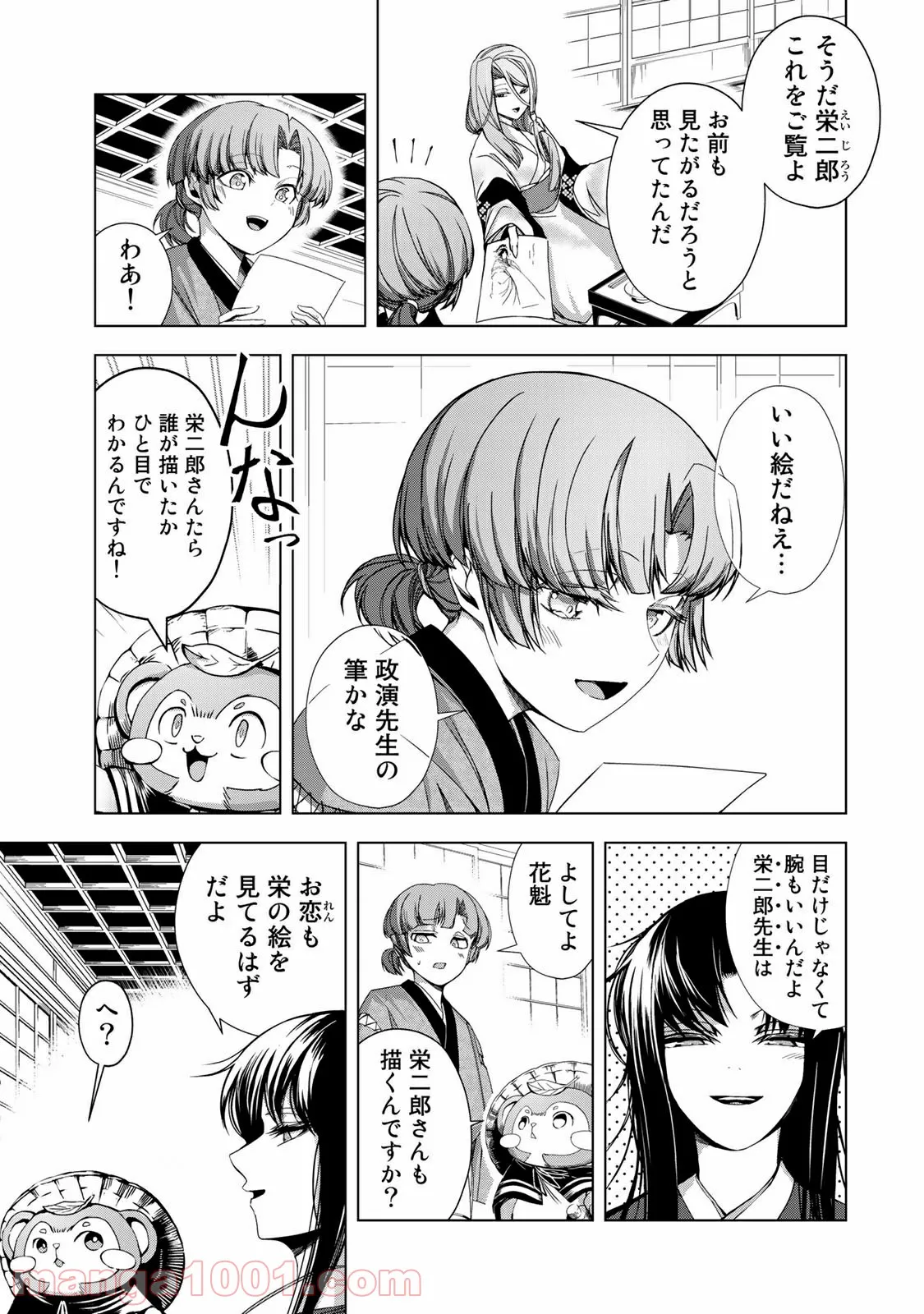P11