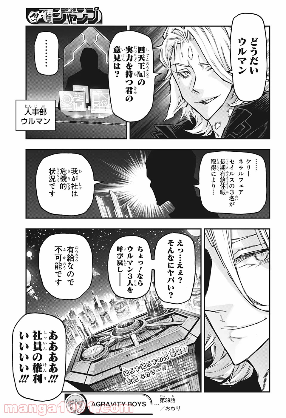 P19