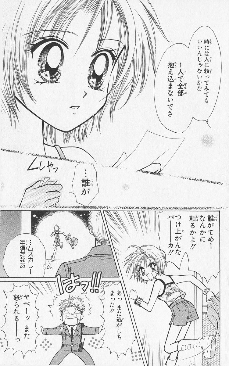 P36