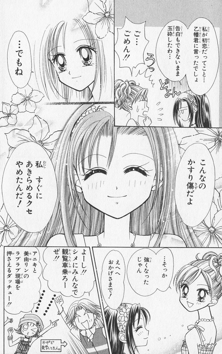 P49
