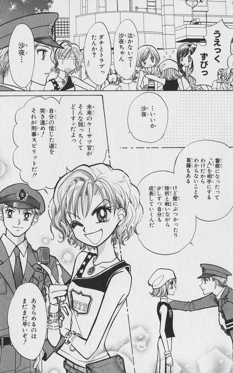 P38
