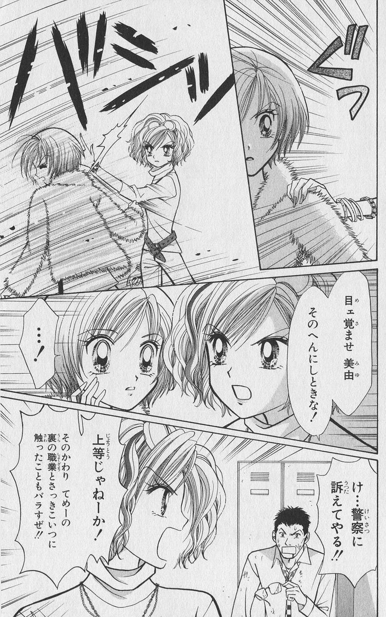 P36