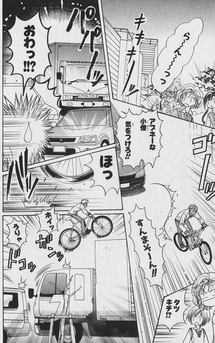 P43