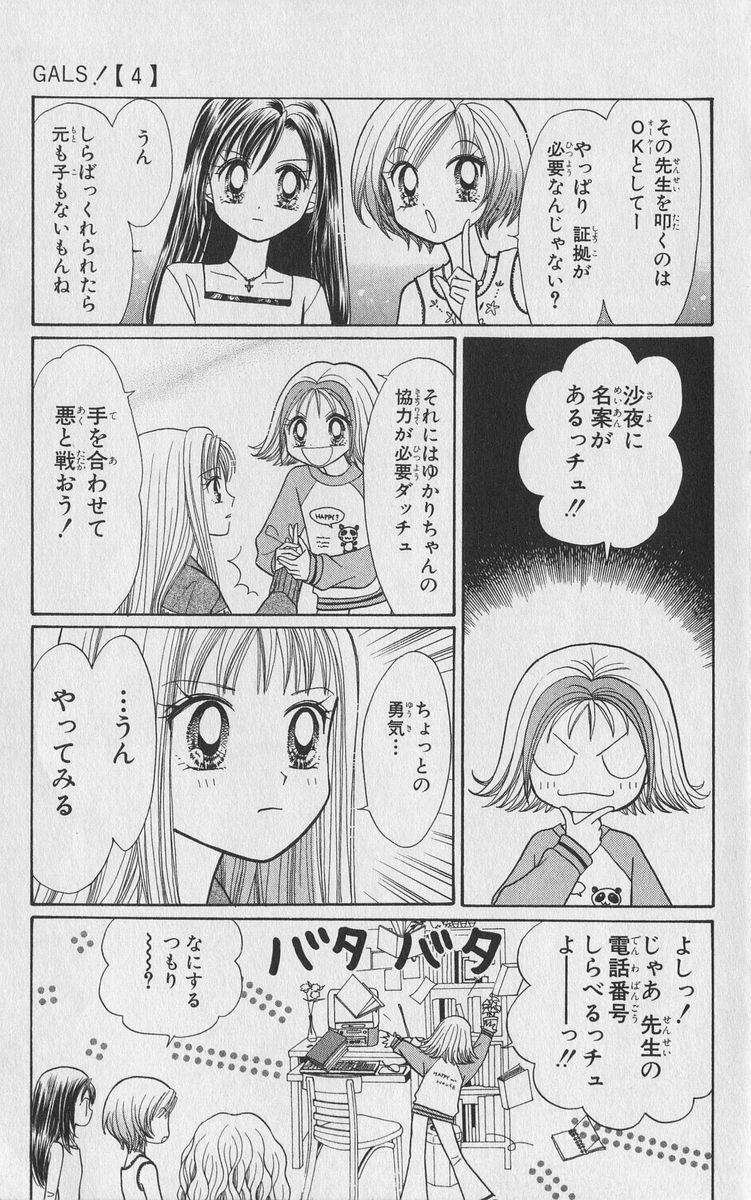 P38