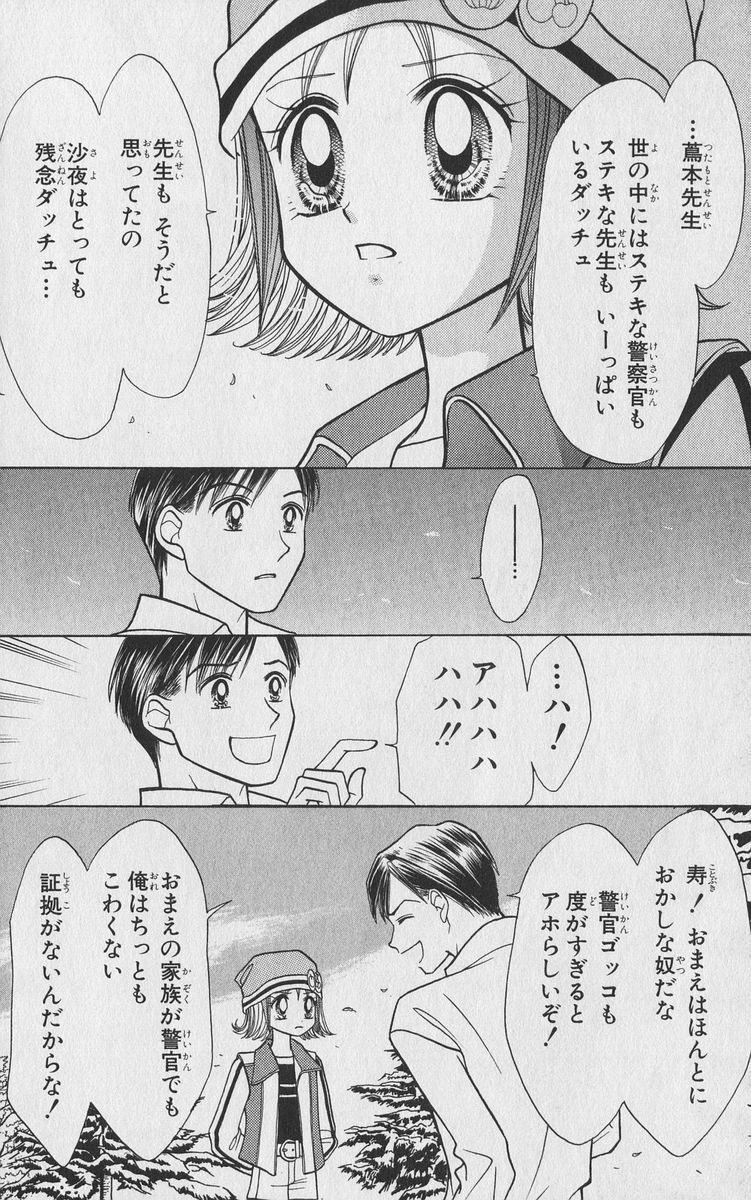 P43